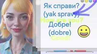 5 Phrases to Speak Ukrainian Today
