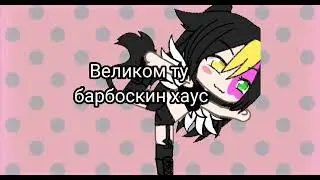 интро для @_&laquo;TV langou (цель 1к)&raquo;_ #дайлангоуинтро