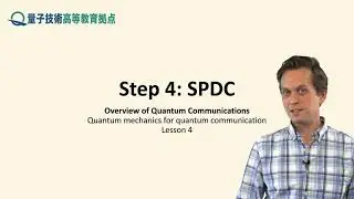 4-4 SPDC