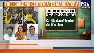 Karnataka Private Schools Challenge Mandatory Safety Norms |NEWS9