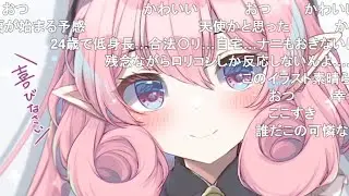 【コメ付き】3分で分かる実家に押し掛けてくる24歳【ネネカ プリコネR】