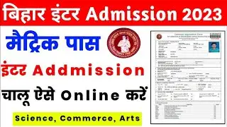 ofss inter admission 2022 online | ofss inter | how to apply 11th admission form online 2022