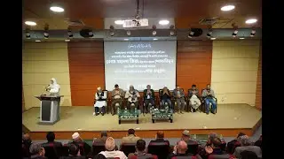 Dua and Tribute program at NSU to honor the memory of Begum Khaleda Zia