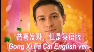 English Version of 