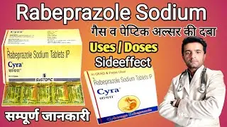 Rabeprazole Sodium (Cyra) Tablet- Uses, Dosage, Sideeffect, Precautions, prices  Complete Review
