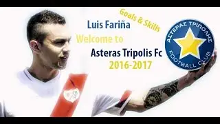 Luis Fari&ntilde;a ★ Welcome to Asteras Tripolis Fc ★ 2016-2017 ❂ Goals & Skills ❂