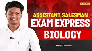 Exam Express |  ASM  | BIOLOGY | LAKSHYA