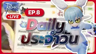 ได้กลิ่น Card Boss  :Ragnarok Origin Global : ROO EP.12
