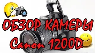 #8 Обзор ЗЕРКАЛЬНОЙ ФОТОКАМЕРЫ CANON EOS 1200D  SLR Camera Review