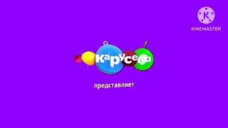 Анимация логотипа канала Карусель лето 2017 (@СветланаДавыдова-с6д НЕ ВОРУЙ ВИДЕО 😡😡😡😡😡😡😡😡😡)