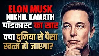 Elon Musk Nikhil Kamath Podcast Summary (Hindi) | AI, Jobs & Future of India #elonmuskpodcast