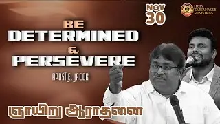 🔴Live | HTM | Sunday Morning Service | 30.11.25