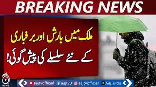 Pakistan weather alert | rain and snowfall forecast | nationwide update - Aaj Pakistan News