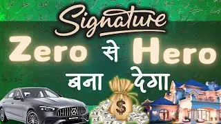 Best Signature Kaise Kare? | Lucky Signature Style | Zero se Hero | Punjabi |