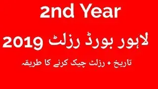 Lahore board 2nd year result 2019