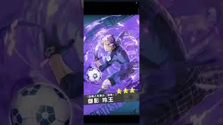 Blue Lock PWC (Jp Version) W Luck Gacha Opening