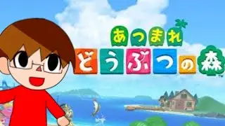 陽翠クニのゆるっとチャンネル～あつ森生活生配信編～
