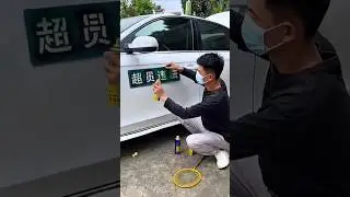 Magical Car Paint Remover: Watch Paint Vanish Instantly! #CarCare #PaintRemover #MagicSolution
