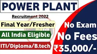 Power plant recruitment 2022 | Fresher | CTC ₹5Lakhs| Recruitment 2022 | Job Vacancy 2022 | Mnc Jobs