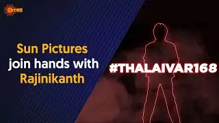 Thalaivar 168 | Superstar Rajini | Sun Pictures | Siva