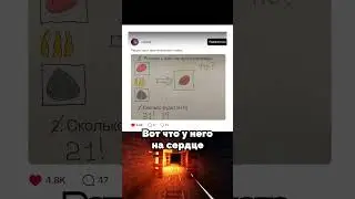 Момент в Minecraft 😎#шортс #вирусное #втренде #короткиевидео #майнкрафт#жиза #лол