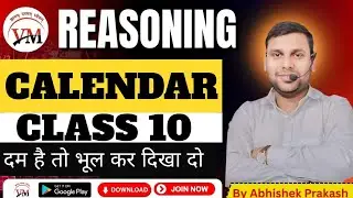 Reasoning  |Calendar Class -10#vishal  mathematics #resoning #reasoningtricks