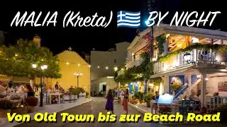 MALIA BY NIGHT: Von Old Town bis Beach Road 🇬🇷✨ | Abendspaziergang durch Kretas Urlaubsparadies