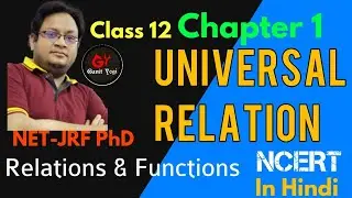 Universal Relation | Universal Relation in Hindi | Universal Relation Example | #UniversalRelation