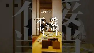【不満】ソフドリしか飲んでないのに割り勘にされる飲み会が嫌すぎて...
