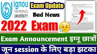 ignou exam update| ignou exam update January 2022|ignou december exam update|ignou exam 2022|ignou