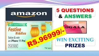 AMAZON QUIZ 28 SEP 2020:WIN RS.96999 APPLE iPHONE 11 PRO QUESTIONS & ANSWERS