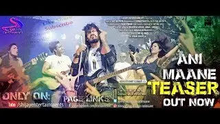 ANI MAANE  | એની માને | TEASER | A GUJARATI FILM | JAY GB PATEL | SHIJU KATARIA