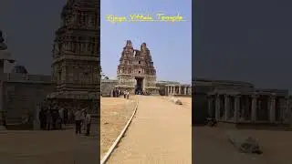 Vijaya Vittala Temple entrance #vijayavittalatemple #vittalatemple #yt #travel #viral #trending #yt