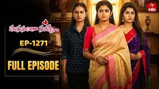 Manasantha Nuvve | 11th February 2026 | Full Episode No 1271 | ETV Telugu