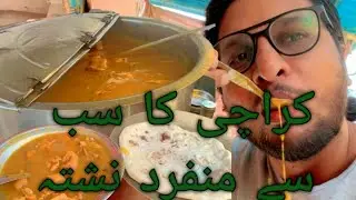 LIAQUATABAD KA FAMOUS CHUSTEY KA NASHTA❤#chusteyliaquatabad