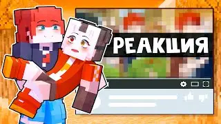 😱 Майнкрафт но РЕАКЦИЯ На Контент ПОДПИСЧИКОВ! [31]