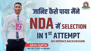 5 Days SSB Interview Experience of NDA 148, 11 SSB Allahabad Recommended Candidate | SSB Preparation