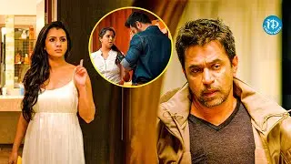 Kurukshetram Movie Arjun Love Scenes | Romantic Telugu Moments | iDream Telugu