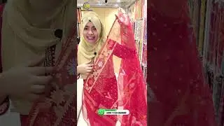 “বিয়ের সাজে ঐতিহ্যের স্পর্শ”ব্রাইডাল জামদানি + ফ্রি দোপাট্টা = পারফেক্ট ব্রাইডাল লুক ✨Jamdani Museum