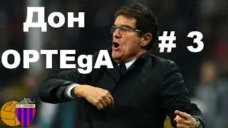 Football Manager 2018. Don OPTEgA#3(Что такое не везёт)