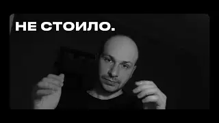 1,5 года без инсты. Вот что произошло