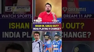 ISHAN IN, SANJU OUT? INDIA PLAYING 11 CHANGE? #ishankishan #sanjusamson #gautamgambhir #t20worldcup