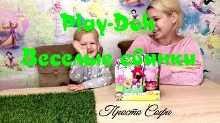 Набор для лепки Play-Doh Animal crew,Веселая ферма с веселыми  свинками)