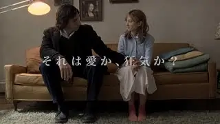 ヴェネツィア国際映画祭主演男優＆女優賞W受賞 『ハングリー・ハーツ』予告篇