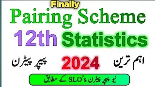 &hearts;️2nd Year Stat Pairing Scheme 2024 | Inter Part 2 | 2nd Year Stat Paper Pattern 2024