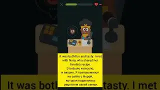 🇬🇧 Cooking with bitter melon 🍈 (Bea's Adventures) - DuoLingo Story (En-Ru)