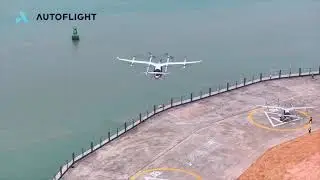 AutoFlight completes world's first inter-city eVTOL aircraft flight between Shenzhen and Zhuhai.