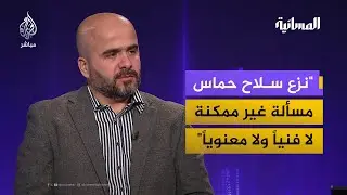 ما دلالات خطاب نتنياهو الأخير بشأن غزة ومعبر رفح؟