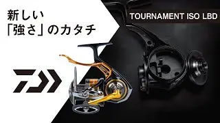 TOURNAMENT ISO LBD【NEW ITEM INFORMATION】