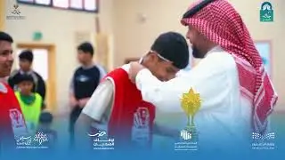 تقرير مرئي / برومو اليوم 8 برنامج نادي جدير الصيفي 2025